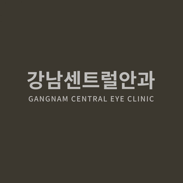 Slider image (2) Gangnam Central Eye Clinic